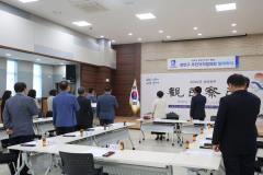 장안구 주민자치협의회 월례회의2번 사진